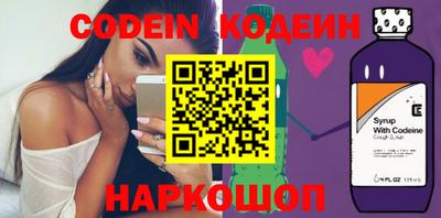ешки Заволжье