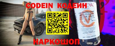 кокаин перу Заводоуковск