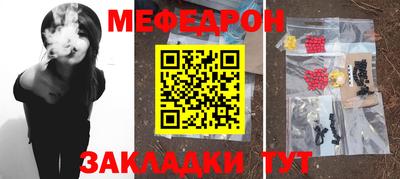 ешки Заволжье