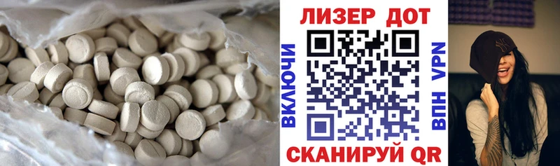 LSD-25 экстази кислота  где найти   Тамбов 