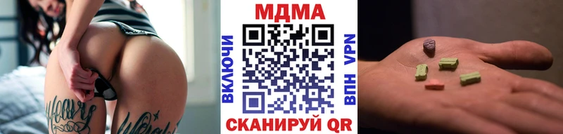 где купить   Тамбов  МДМА crystal 