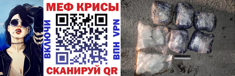 Меф мука  где купить наркоту  Тамбов 