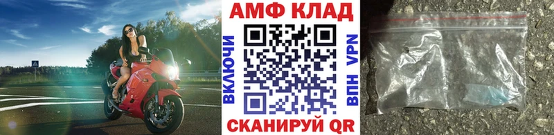 купить наркотик  кракен зеркало  МЕТАМФЕТАМИН винт  Тамбов 