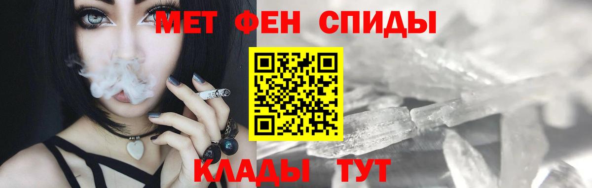 Тамбов  Первитин винт  Первитин винт  Вход с VPN 