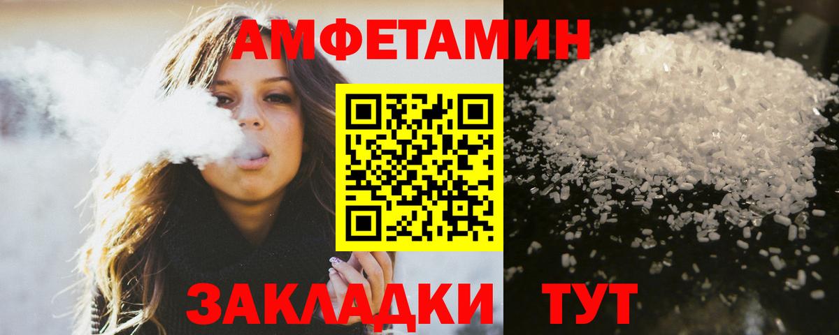 Первитин Декстрометамфетамин 99.9% Тамбов