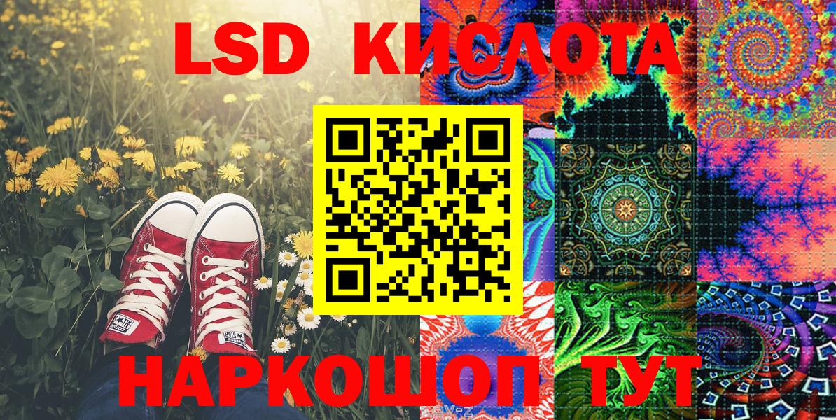 Марки 25I-NBOMe  Вход с VPN  Наркотические марки 1,5мг  Тамбов  Наркотические марки 1,5мг 