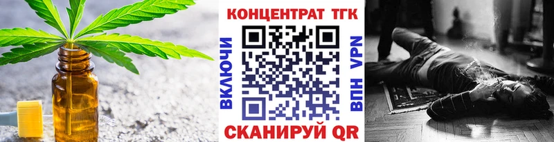 OMG ссылки  Тамбов  ТГК концентрат 