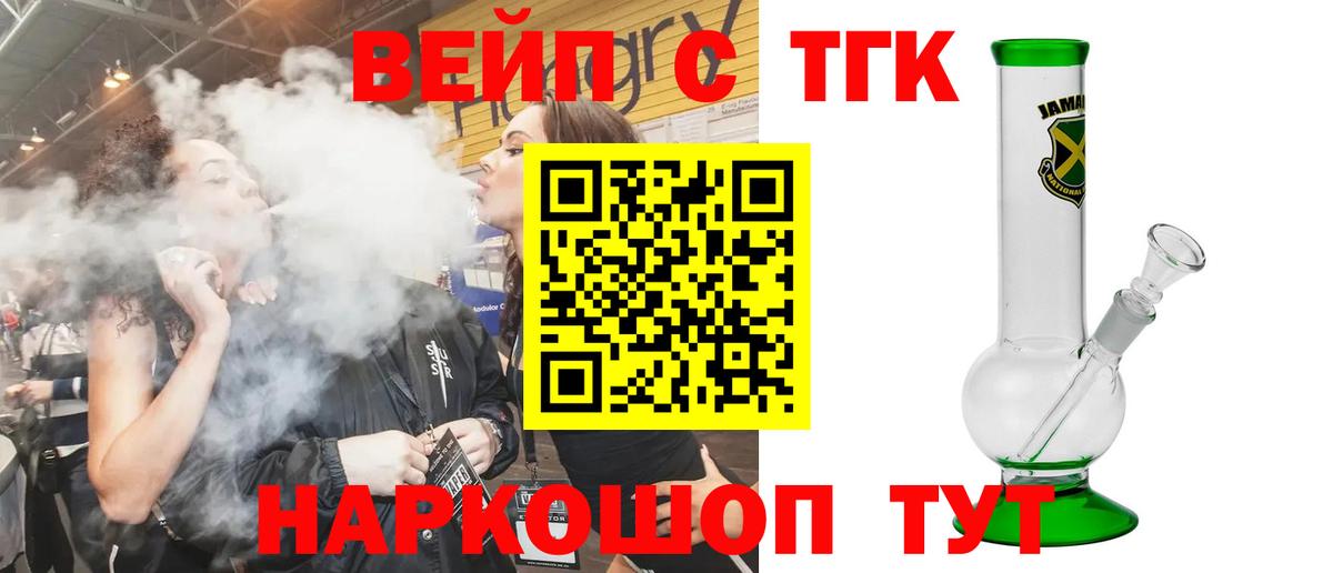 Дистиллят ТГК концентрат Тамбов