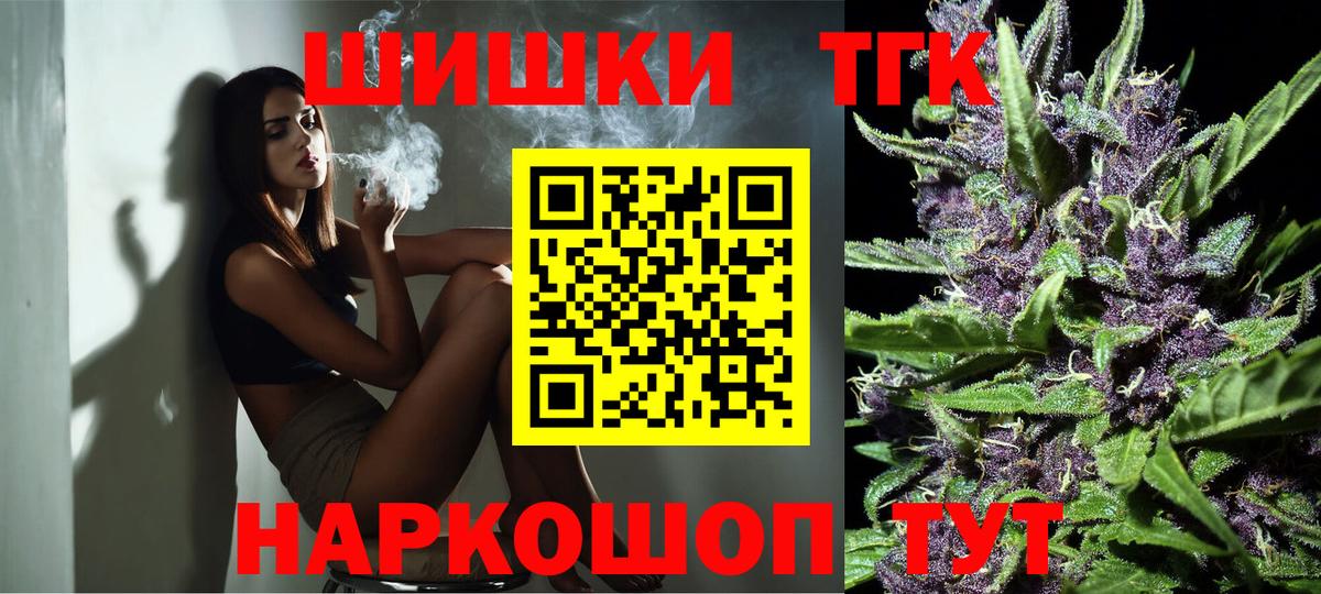 МАРИХУАНА SATIVA & INDICA  Канабис VHQ  Тамбов  Бошки марихуана LSD WEED  Марихуана Amnesia  Вход с VPN 